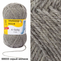 Regia Knit with Colours 00033 Серый